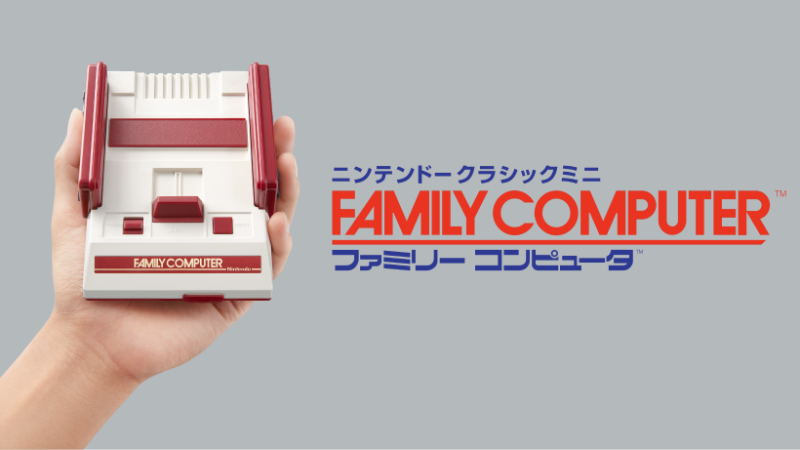Illustration for article titled Gifts For Those Who Want To Import A Bit Of Japanese Gaming